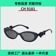 픰�С���������ͬ��̫��RŮ�ɲ�ж�����Yī�RCH9181�l���l�ÿ�