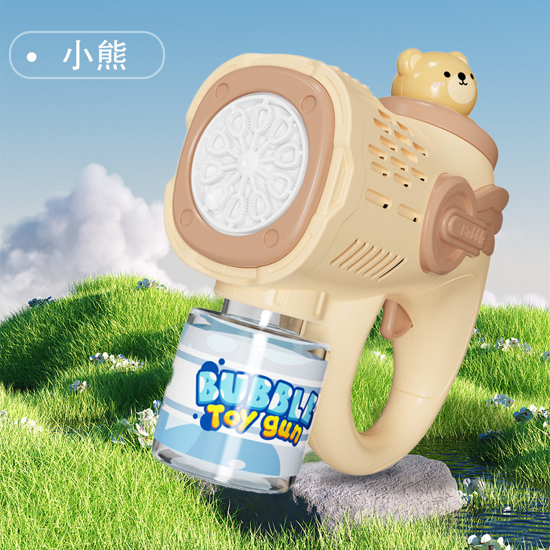 Linda máquina de burbujas para mascotas-Little Brown Bear (caja de comercio electrónico estándar)