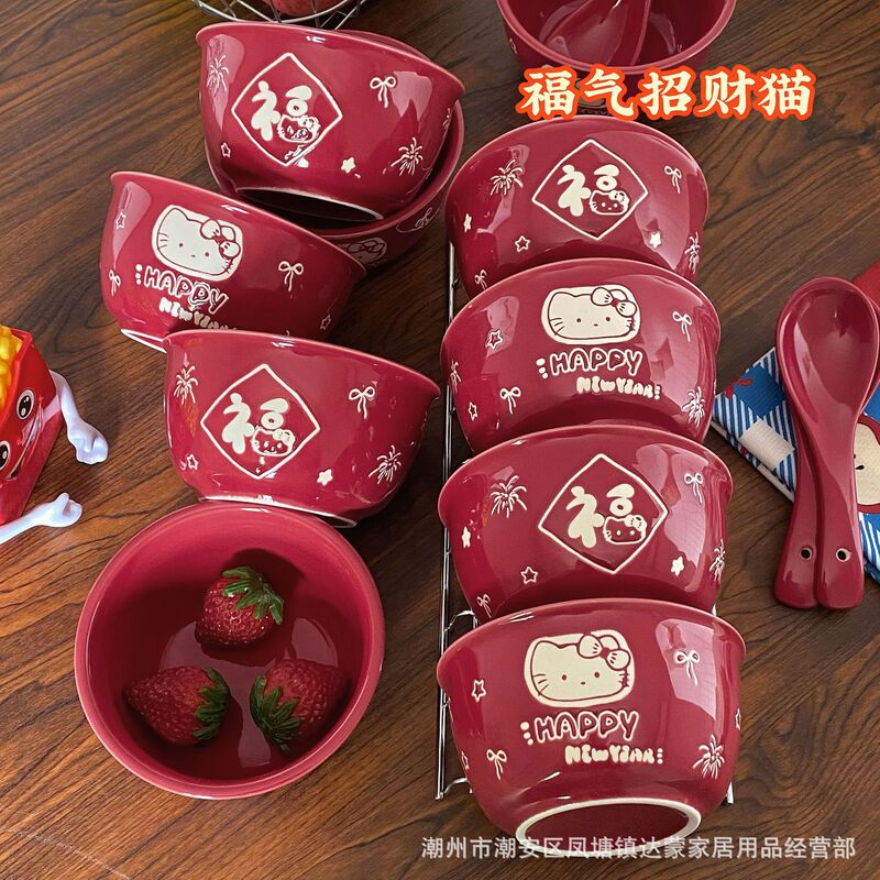 New Year's Day Kitty Ceramic Rice Bowl Cute Household Bowl and Spoon Set High-Value Breakfast Bowl Underglaze Color New Year's Day Kitty Ceramic Rice Bowl Cute Household Bowl and Spoon Set High-Value Breakfast Bowl Underglaze Color