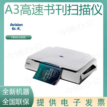 ���FBH6315+/AW6060+/AW6161/FBH6380E/2200E/AW560/XP31