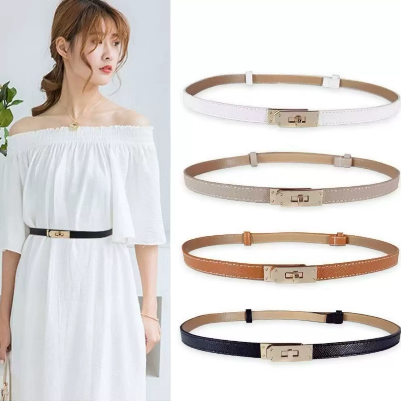 女士百搭锁扣腰带高级感时尚腰饰腰封pu皮皮带配连衣裙百搭装饰
