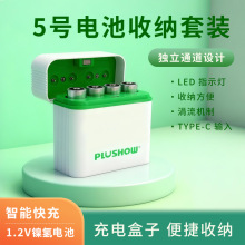 1.2V5̖AA懚�늳ط��w��늂}���b LR6�������늺�1.5V�늏S��