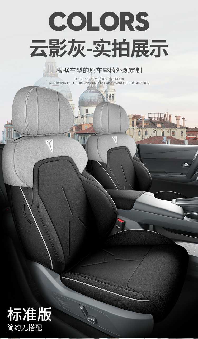 25 Models of Changan Deep Blue Sl03 Seat Covers, Special Seat Covers, Full-Coverage Car Seat Cushions, Four-Season Linen Fabric Seat Cushion Covers