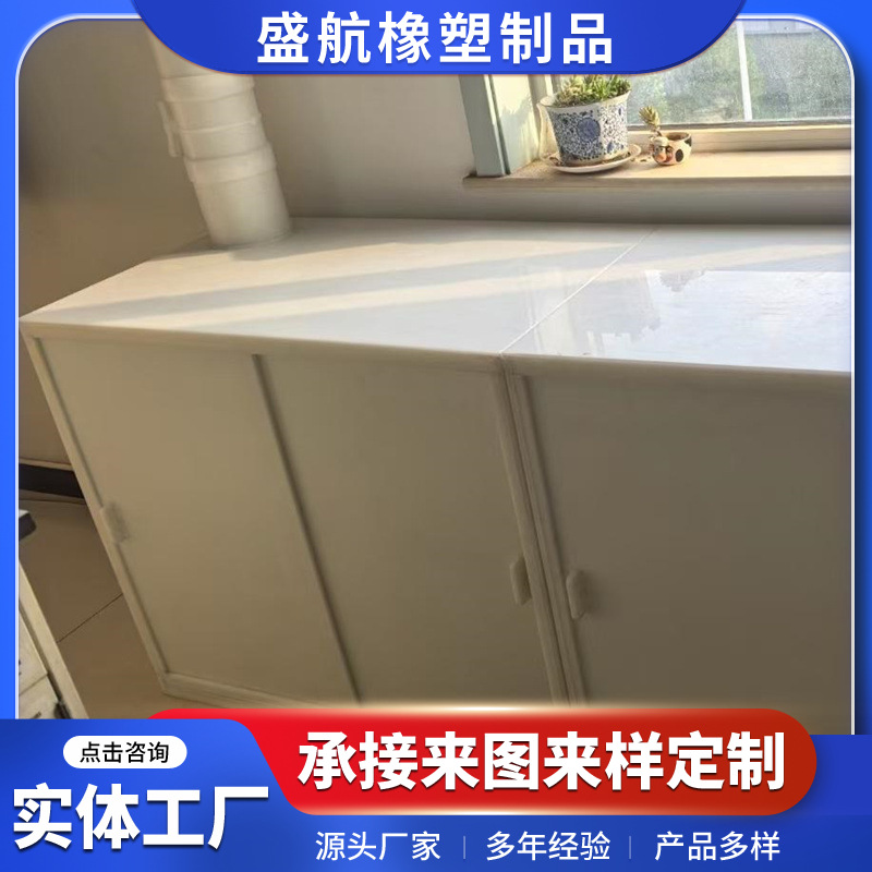 焊接橱柜PP板雕刻零切打孔防 水异型加工白色黄色食品级PEPVC板棒