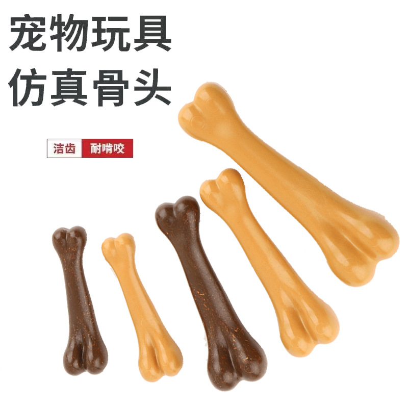 국경 간 애완견 어금니 장난감 뼈 스틱 뼈 어금니 고정 치아 내마모성 및 물림 방지 대화 형 훈련 씹는 장난감