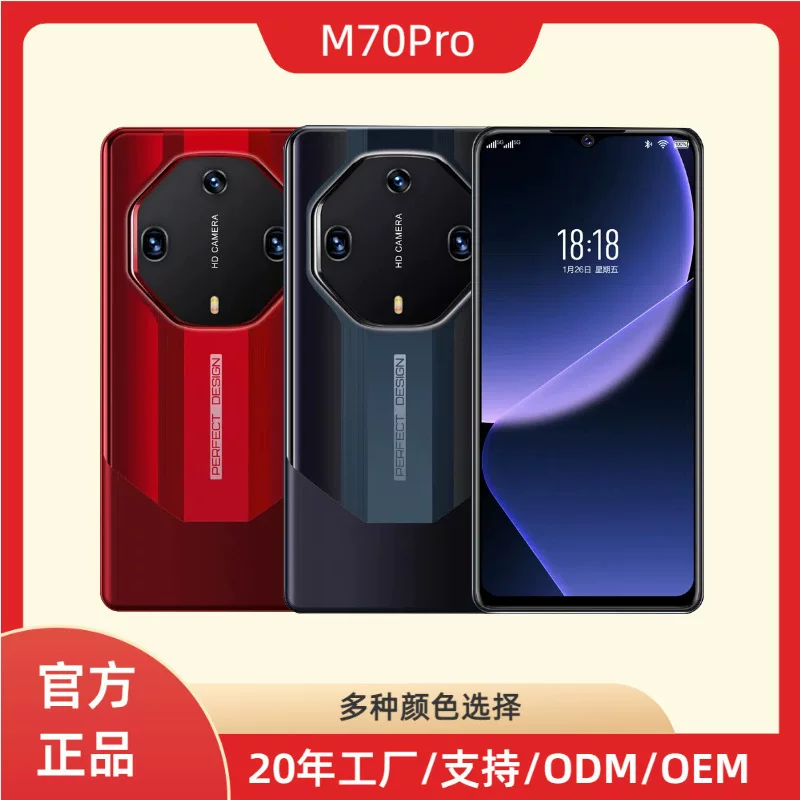 Gaming smartphone for students, official product, support function for all network communication standards