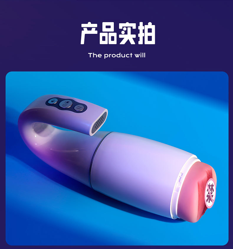 吮吸飞机杯详情页_27.jpg