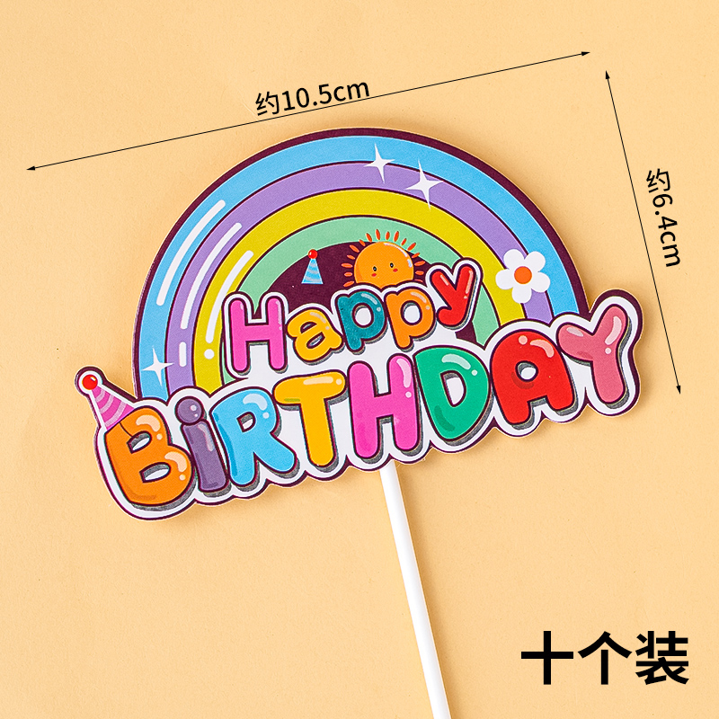柔らかい陶虹のケーキの雲のプラグインの子供の誕生日の星の愛の虹の挿し札の置物の青いパーティーの装飾|undefined