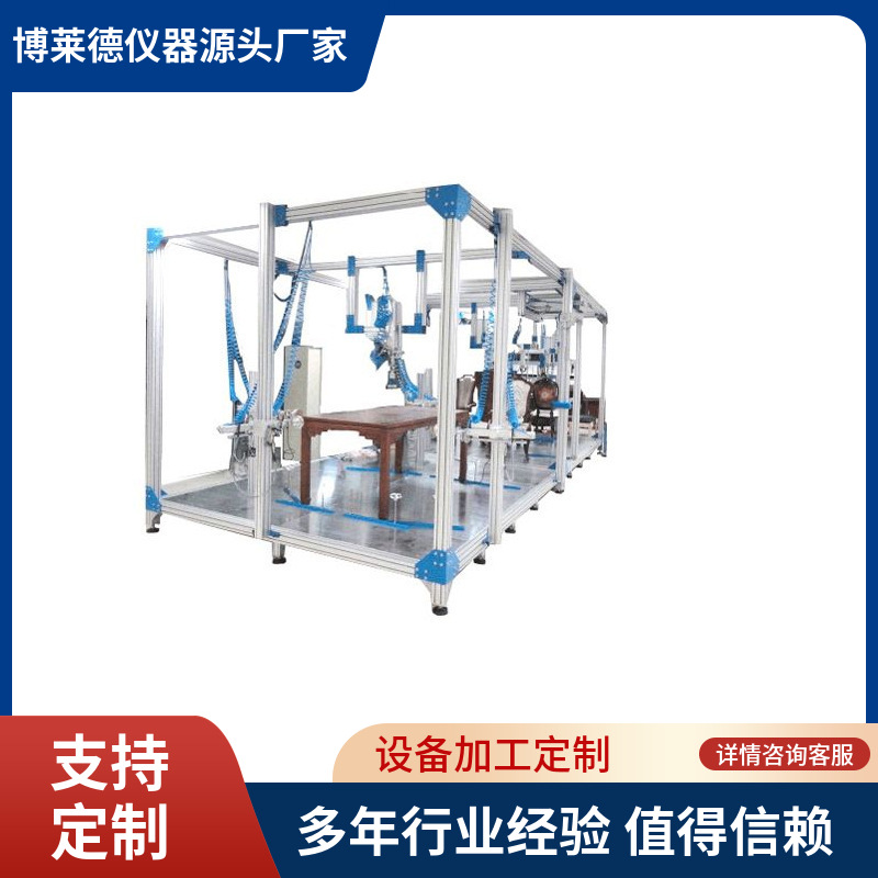汽车尾门铰链耐久性寿命试验机 汽车门把手耐久性寿命测试仪