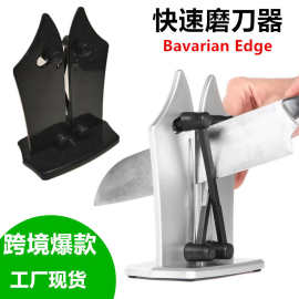跨境款家用厨房小工具磨刀器Bavarian Edge刀剪磨刀石快速磨刀机