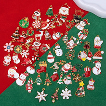 批发创意单吊卡通圣诞节系列滴油点钻项链手链吊坠饰品diy配件