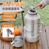 316 Stainless steel Warmers capacity capacity kettle Portable outdoors vacuum cup Hot water bottle vehicle