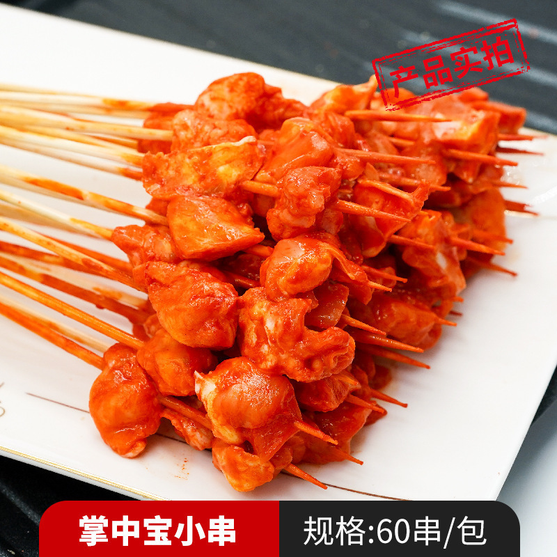 卸売ハンドヘルドスティック、夜市バーベキュー食材、ホットおよびコールドスティック、揚げスティック、半製品、ボウルチキン、ラムスティック|undefined