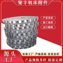 机床护罩;拖链;排屑机