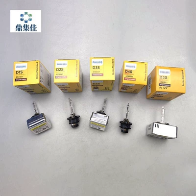 D1S D2S D3S D4S D5S D8S Xenon Bulb Light Lamp Hid (Vehicle HID Xenon Lamp) - fly-d1s