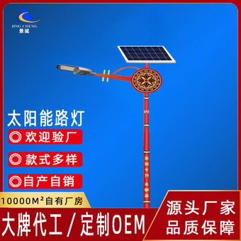 厂家批发 LED太阳能路灯户外庭院人体感应太阳能一体化路灯爆亮