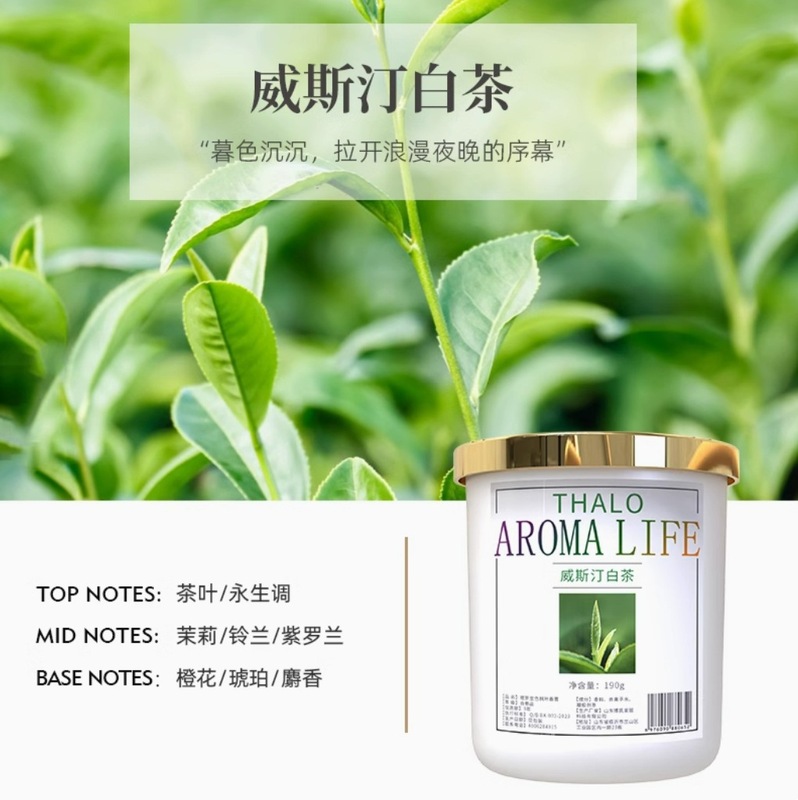 ジャスミン香薫空気清浄剤多規格オプション190g × 3個|undefined