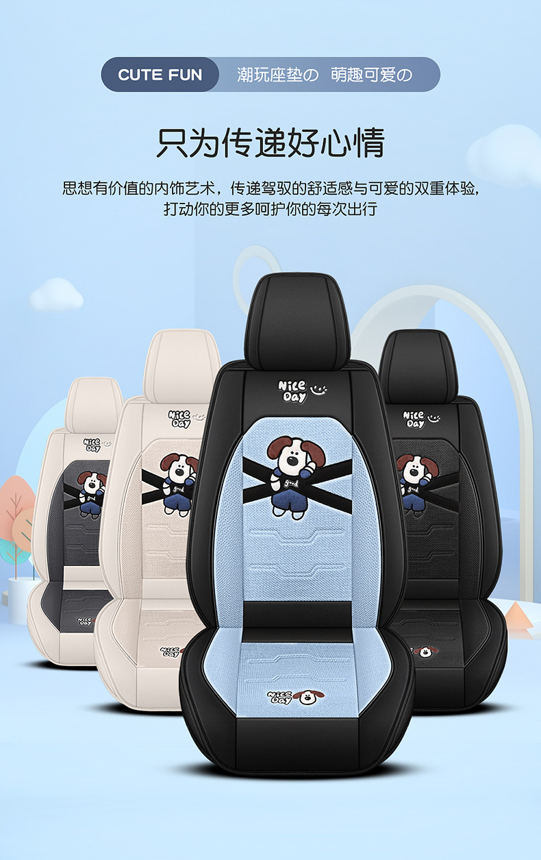 New car seat cushion four seasons universal linen fabric seat cover cartoon car special seat cover fully enclosed seat cover