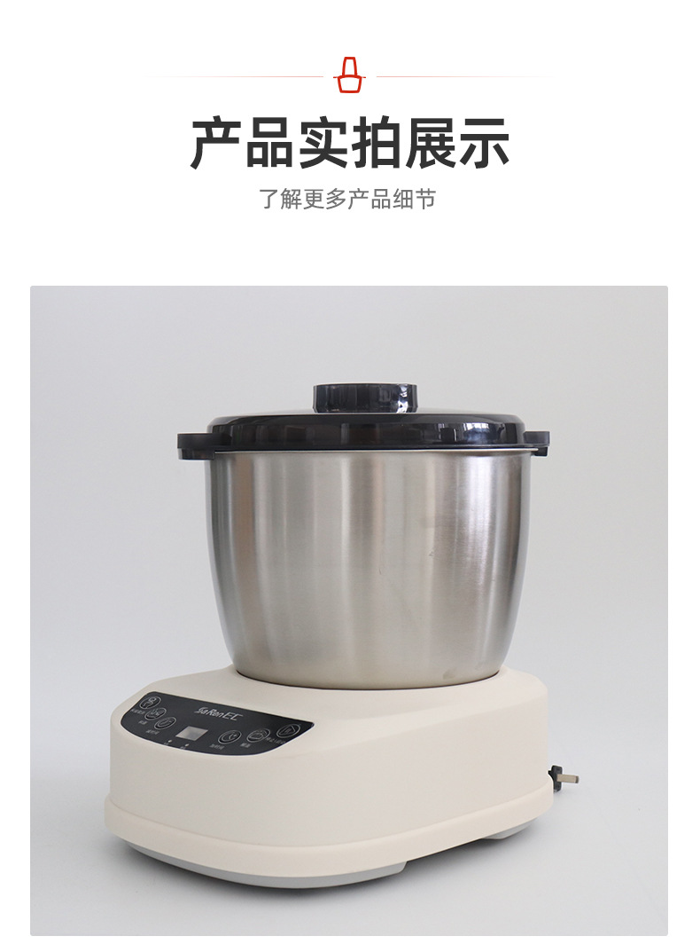 Household dough mixer, large capacity multifunctional
