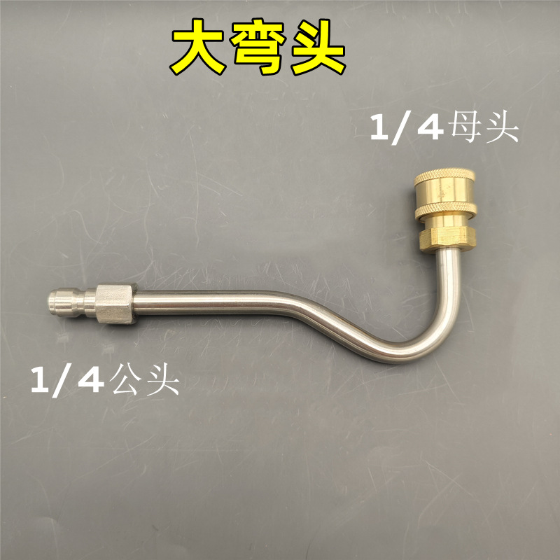 방수 대형 팔꿈치