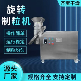 混合机;真空干燥机;制粒干燥设备