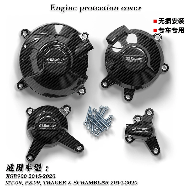 Защитная крышка двигателя, боковая защита от падений, подходит для моделей Yamaha MT09 FZ-09 XSR900 14-20 годов выпуска.