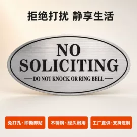 安全生产标识;消防安全标识;广告牌