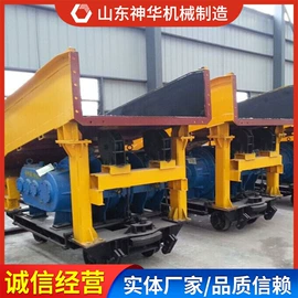 矿山施工设备;矿业输送设备;轨道交通器材