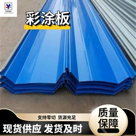 彩涂卷;镀锌卷;镀锌板