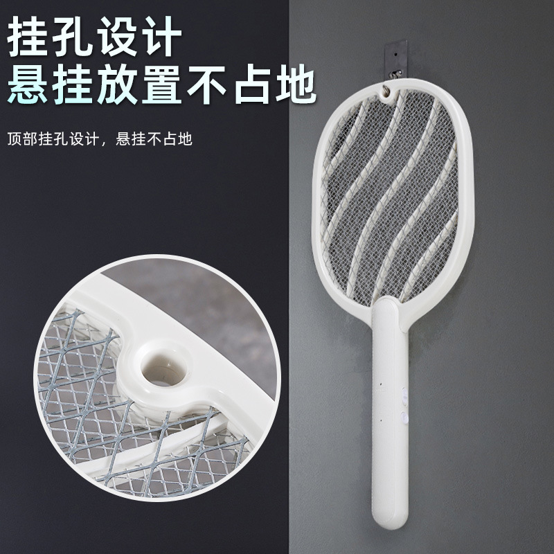 Carefully Selected High-Quality Household Electric Mosquito Swatter Rechargeable Student Dormitory Cross-Border Powerful Electric Shock Mosquito Swatter Mosquito Killer Artifact