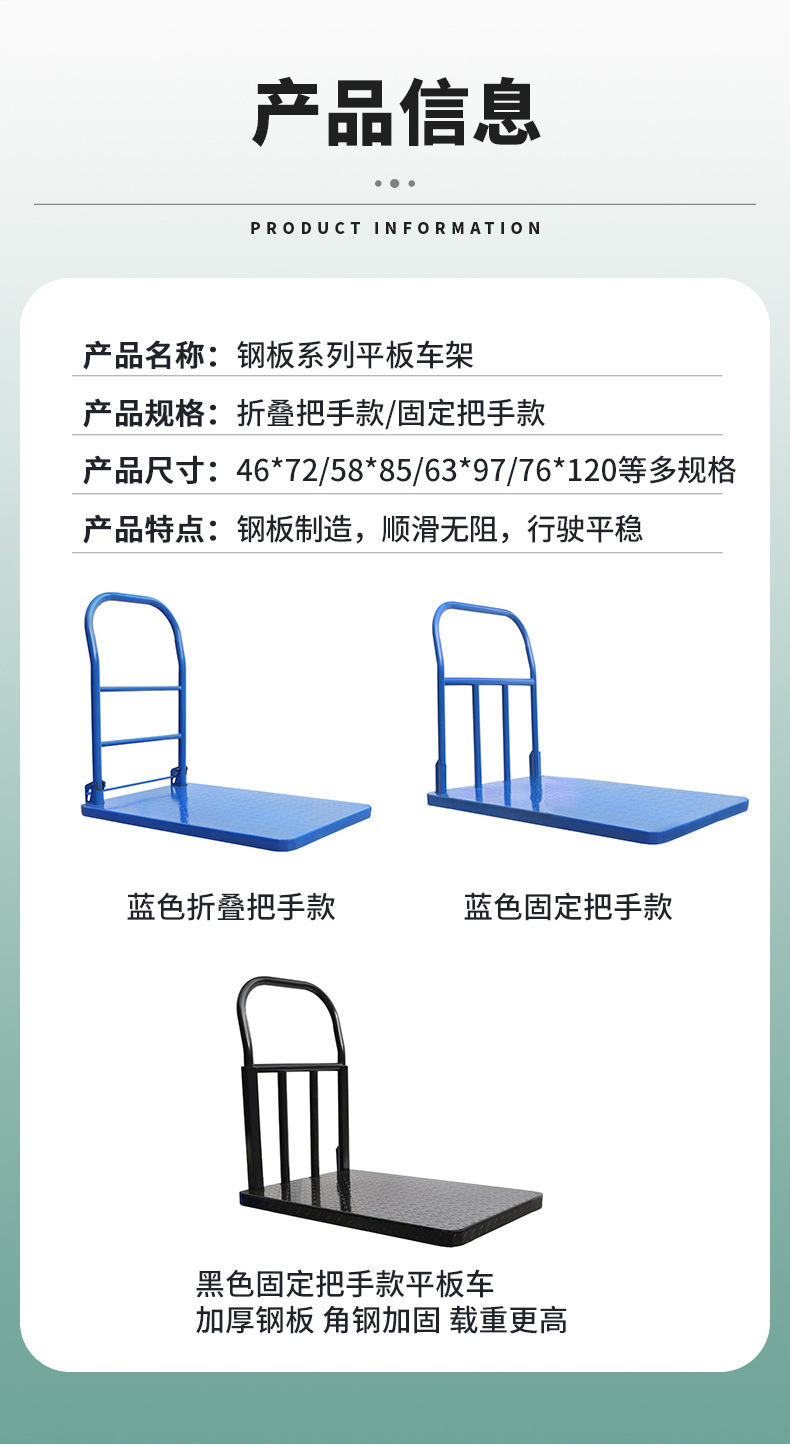 平板车_02.jpg