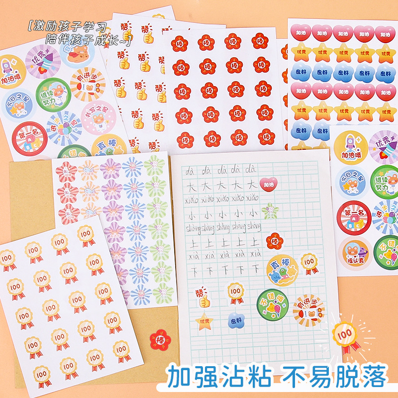 Creative Elementary School estudiante recompensa pegatinas de dibujos animados estudiante jardín de infantes autoadhesivas pegatinas de regalo maestro ayudante recompensa papelería