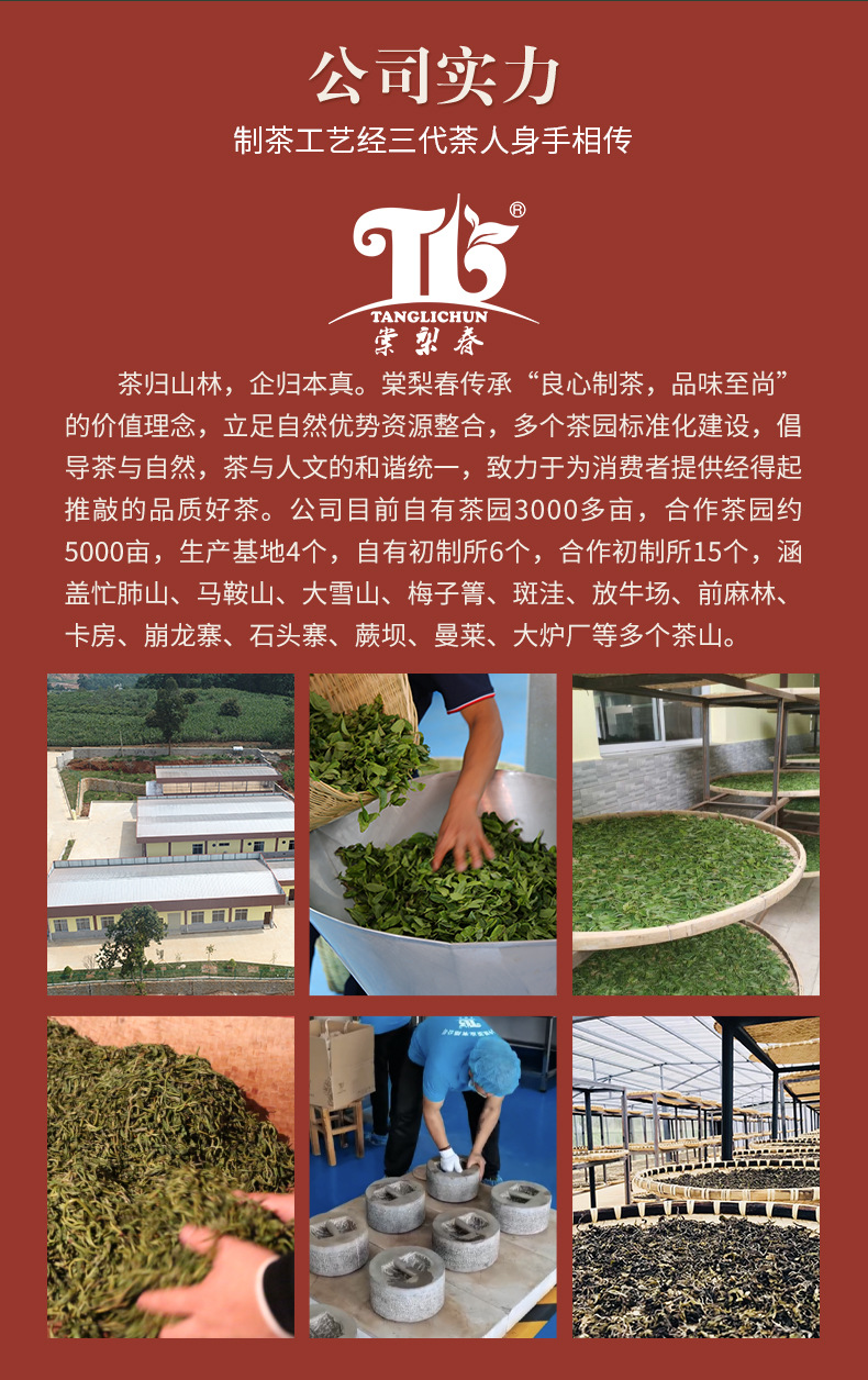 详情_14.jpg