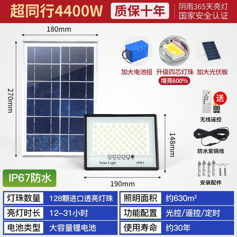 Lámpara solar para exteriores recientemente mejorada en 2025, lámpara de jardín para el hogar, batería de alta potencia, iluminación de batería de larga duración