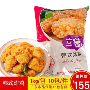 �����nʽը�u1kgԭζ���۴�Ƥ�o��ը�u��K�̲����ըС�԰��Ʒ