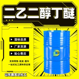 酯;二元醇;一元醇