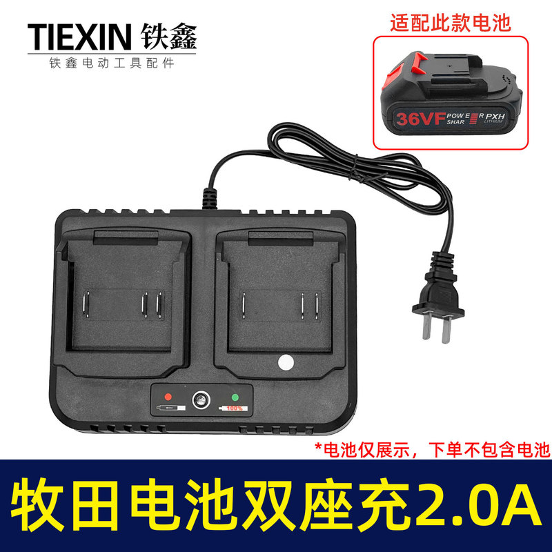 Suitable for Makita Battery Charger Dual-seat Charger One-on-Two Battery Charger High Current 2.0A02130