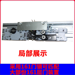 Elevator Renovation Laminar Door Head Japanese 161 Shenling Series Applicable to Conrad Ao Jiangnan Jiajie Mitsubishi