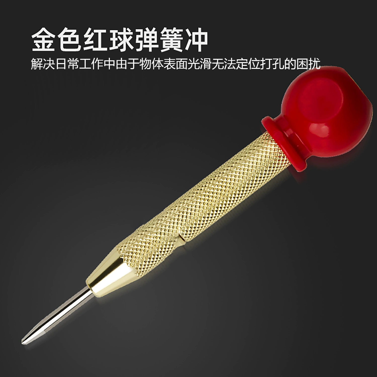 Автоматический центрирующий дырокол для трансграничной торговли, пружинный, высокопрочный, для сверления