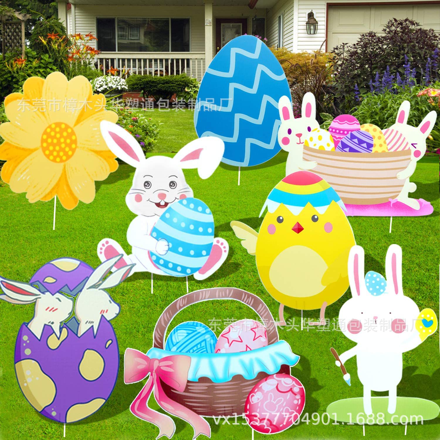 万圣复活感恩节地插排圣诞庭院装饰插牌中空板户外花园草坪标志牌