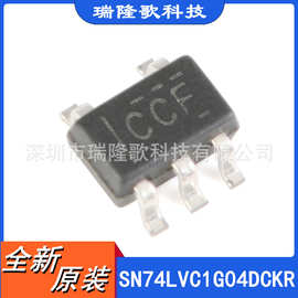 原装现货 SN74LVC1G04DCKR 变换器 SC70-5 单路反相器