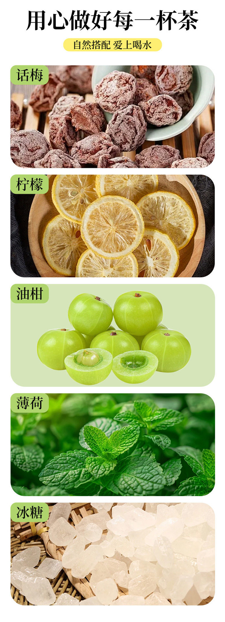 Plum Amla Mint Herbal Tea Bags Huamei Yougan Bohe Cha 200g Refreshing Daily Brew quality and texture