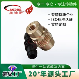 联轴器;齿轮;带轮