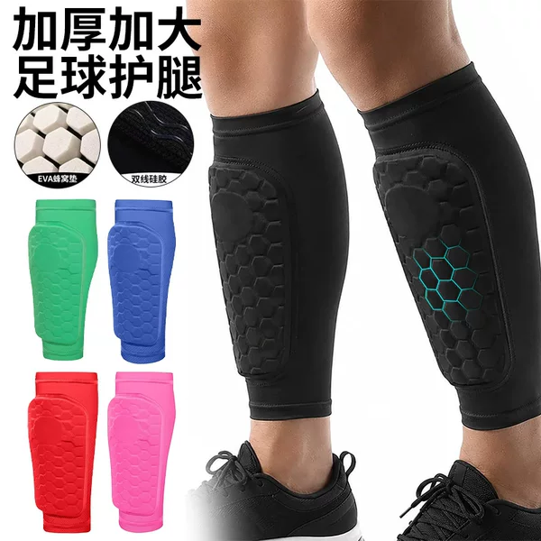 Amazon kids' honeycomb shin guards, thickened for football, impact-resistant, EVA shin protectors, leg guards
