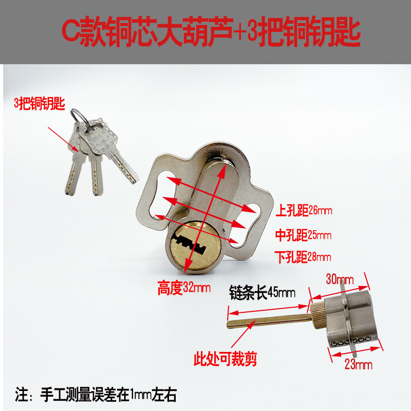 C gran núcleo de cobre 3 Llaves de cobre