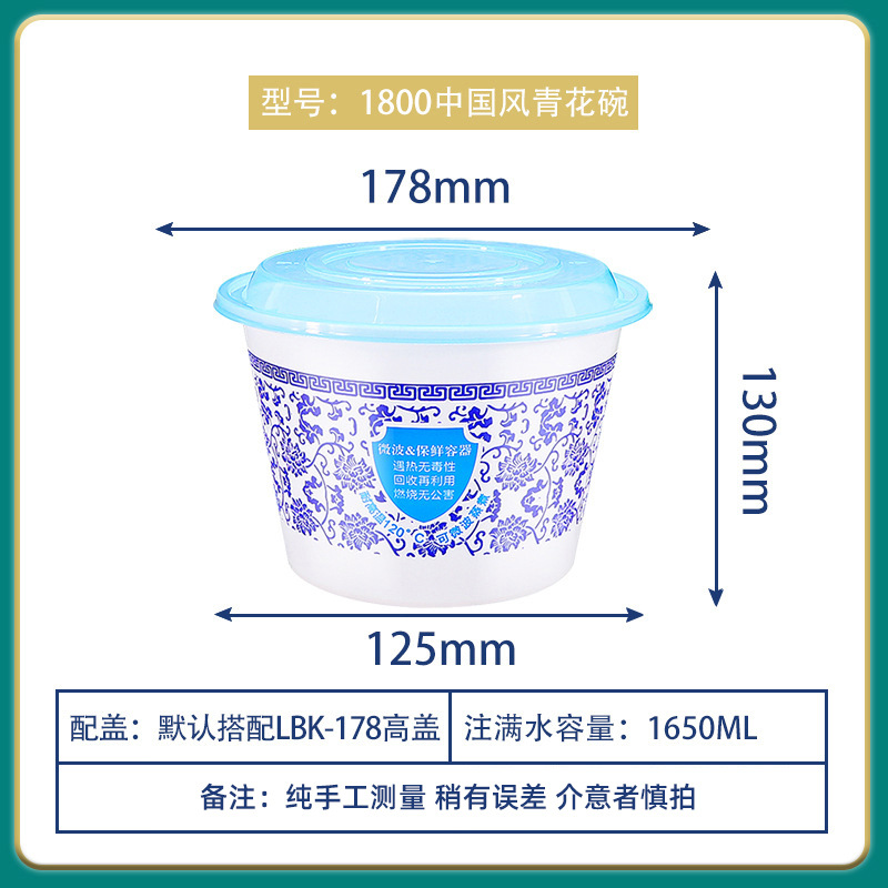 Lv Baokang 178 calibre caja de embalaje desechable tazón verde flor caja de comedor redonda engrosada caja de plástico para llevar con cubierta