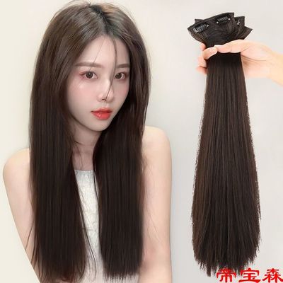 Wig Long Wig Patch Single chip No trace invisible Wig piece fluffy simulation Long curly hair Hair piece