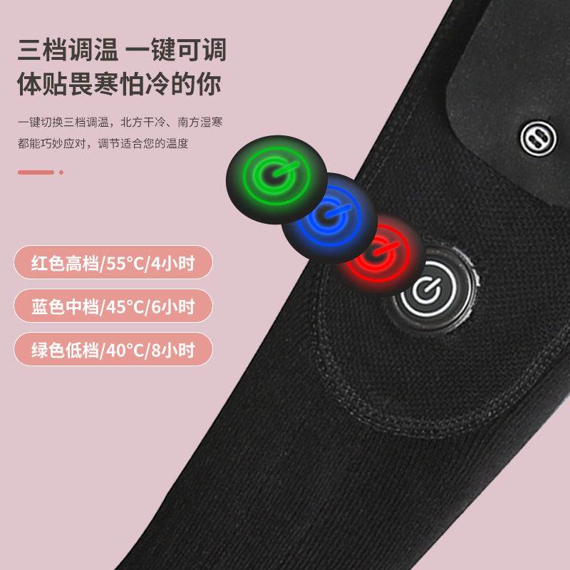 工厂跨境亚马逊加热袜子调档发热袜子男女暖脚户外滑雪电热袜子