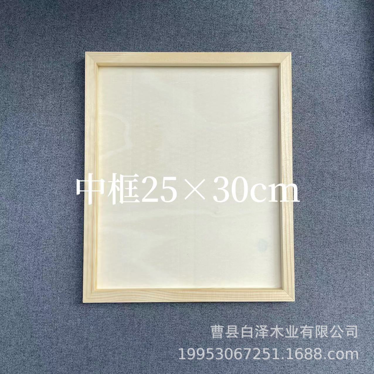 Marco de Arcilla y Madera para Manualidades, Jardín de Infantes, Arte Infantil