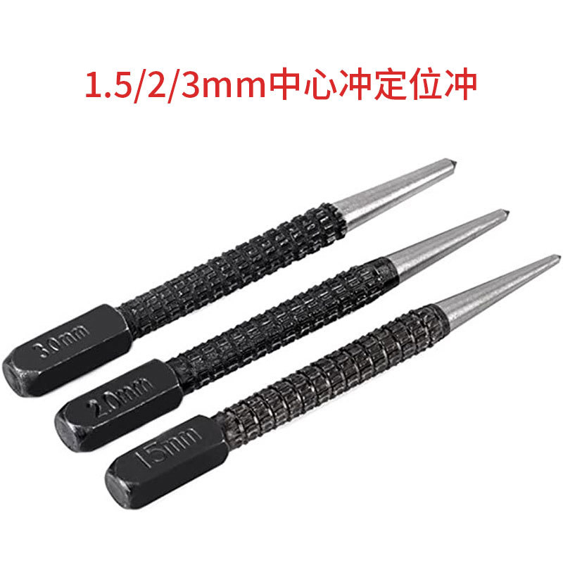 3PC 센터 펀치 포지셔닝 펀치(1.5mm/2mm/3mm) [95g] 미터법